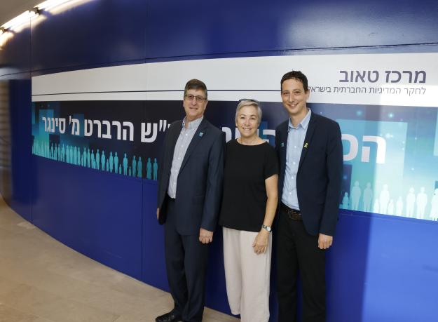 Taub Center leadership at Singer Conference